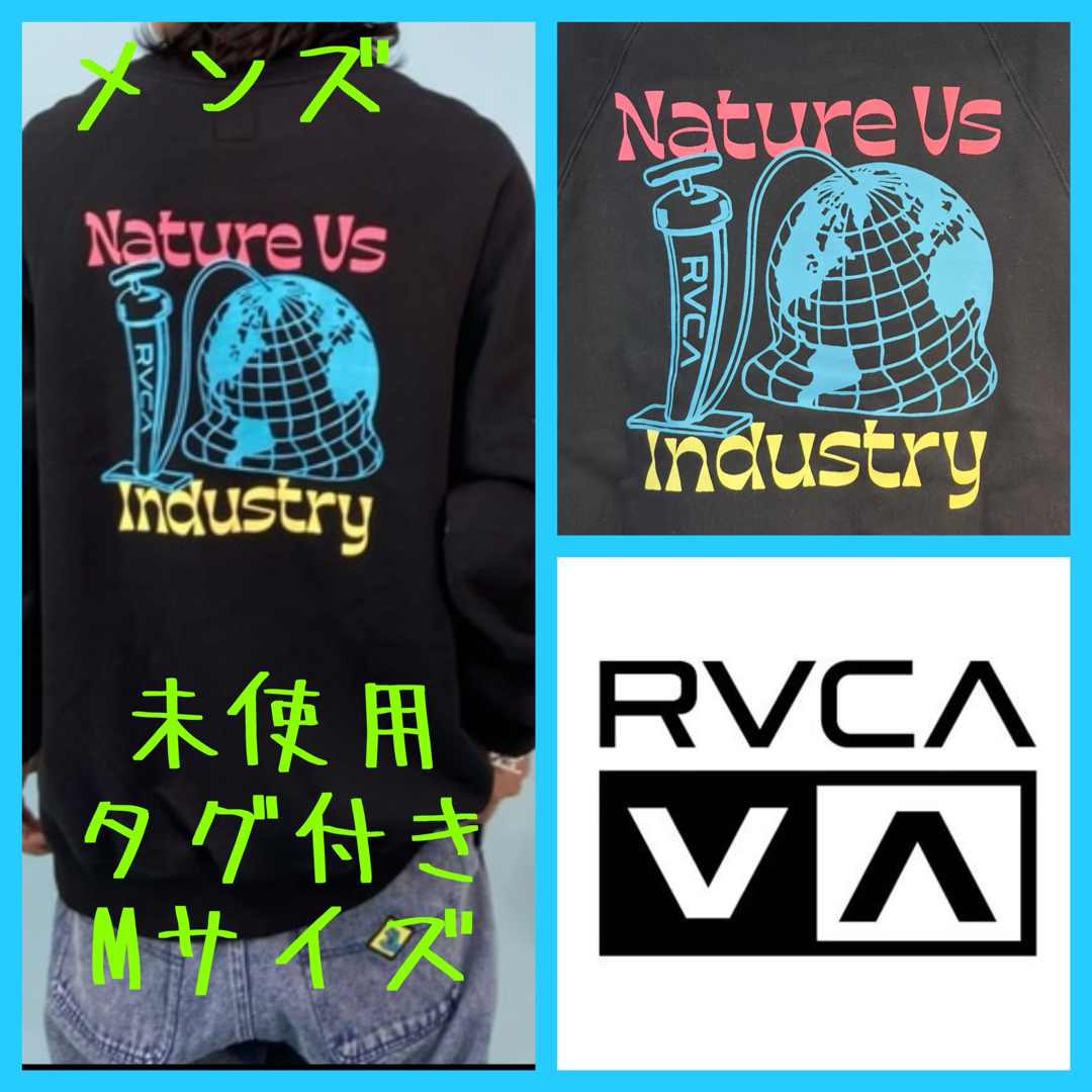 RVCA(ルーカ)のメンズRVCAルーカ オーバーサイズ トレーナー バックプリントスウェット メンズのトップス(スウェット)の商品写真