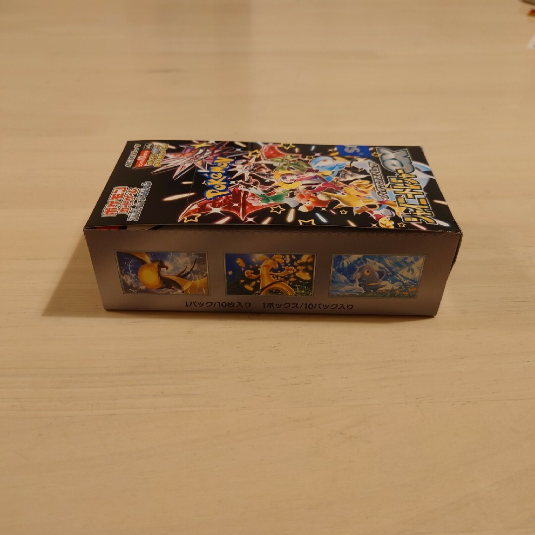 ポケモン(ポケモン)のシャイニートレジャーEX シュリンク無し　未開封ボックス　ポケモンカード　BOX エンタメ/ホビーのトレーディングカード(Box/デッキ/パック)の商品写真