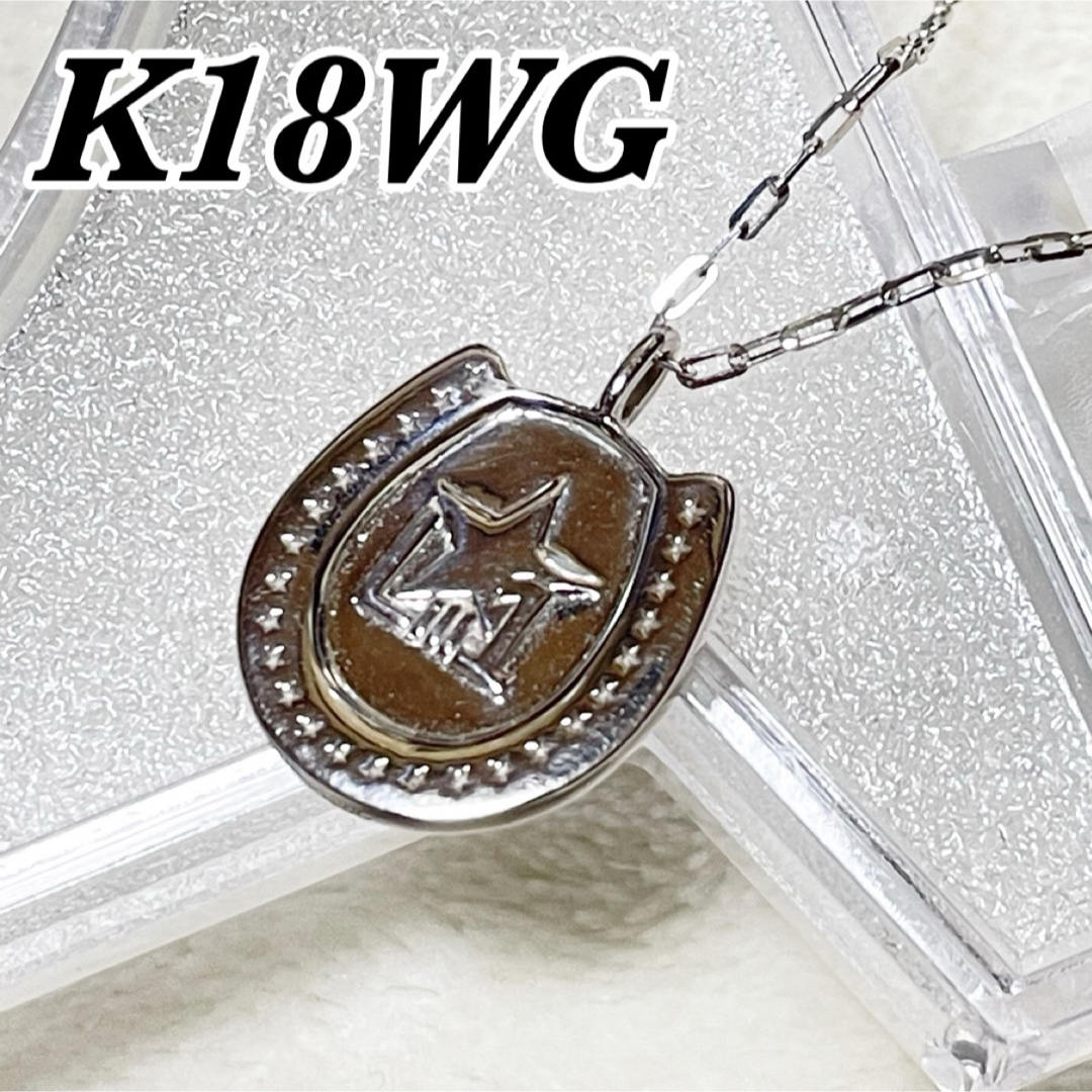 K18WG 馬蹄モチーフ ネックレス ホワイトゴールド アジャスター ペンダントアクセサリー