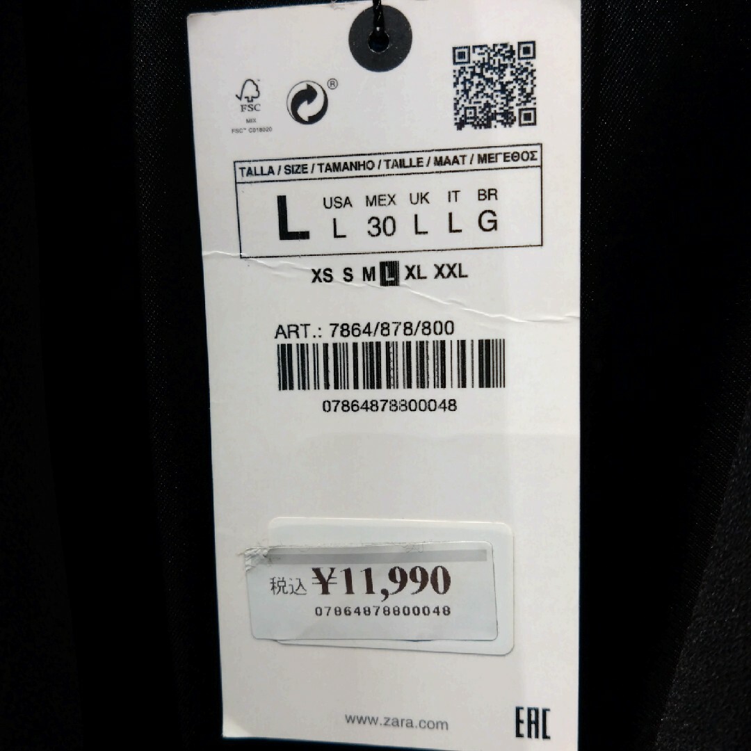 ZARA(ザラ)の新品　定価12900円　ZARA　ジャケット　ブルゾン　コート レディースのジャケット/アウター(ブルゾン)の商品写真