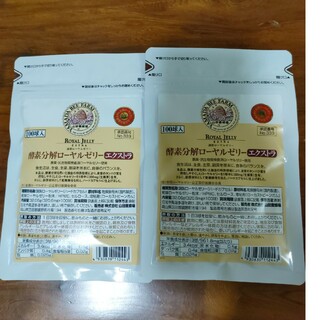 山田養蜂場 - 酵素分解ローヤルゼリー キングの通販 by みーちゃん's