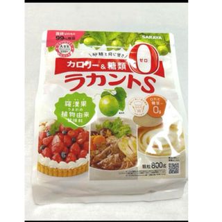 サラヤ(SARAYA)のサラヤ ラカントS 顆粒 800g   1袋(調味料)