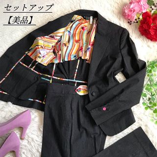 ポールスミス(Paul Smith)の美品★ポールスミス パンツスーツ 上下セット マルチカラー ストライプ ブラック(スーツ)