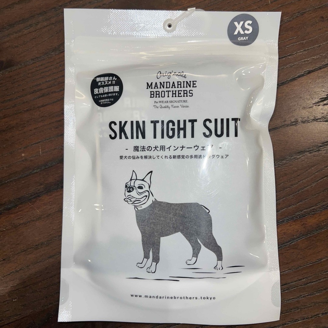 MANDARINE BROTHERS(マンダリンブラザーズ)のマンダリンブラザーズ  スキンタイトスーツ　犬用品　犬服　ペットグッズ その他のペット用品(犬)の商品写真