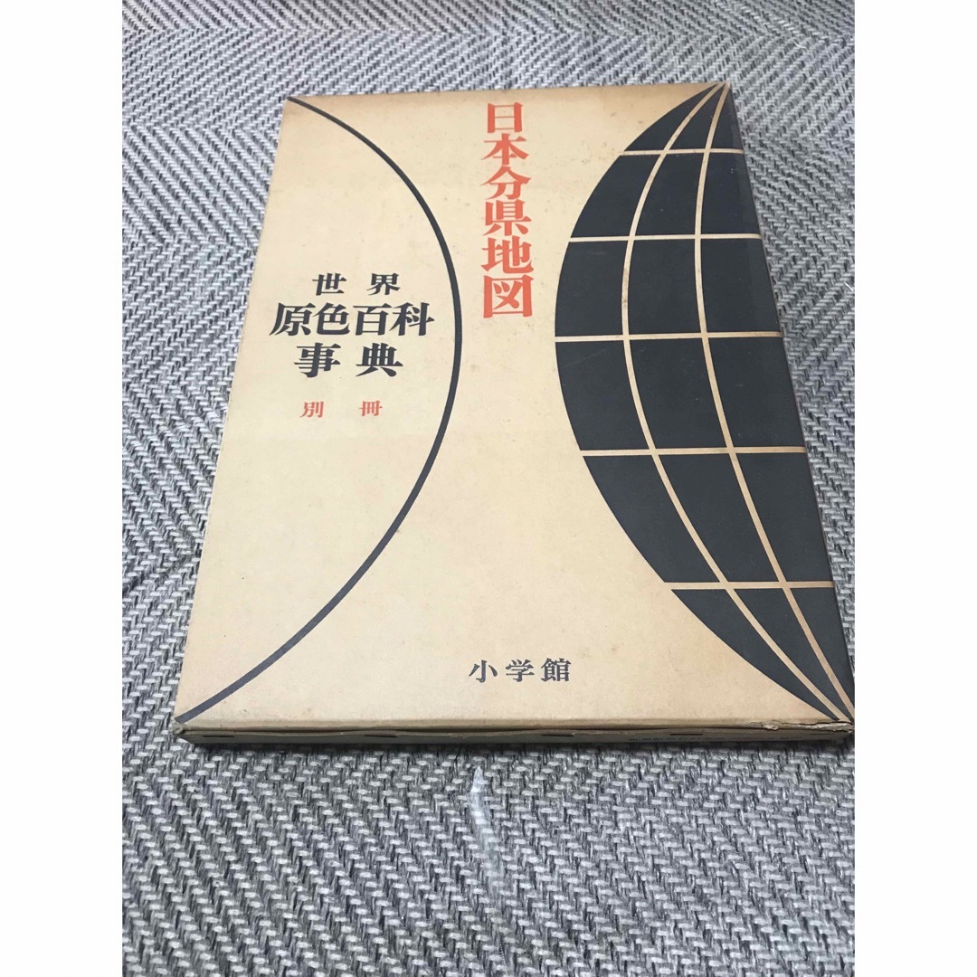 参考書 エンタメ/ホビーの本(語学/参考書)の商品写真