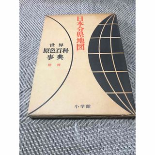 参考書(語学/参考書)