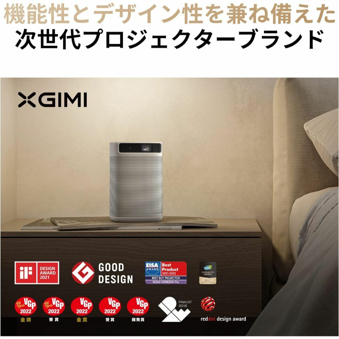 XGIMI MoGo Pro モバイルプロジェクタースマホ/家電/カメラ