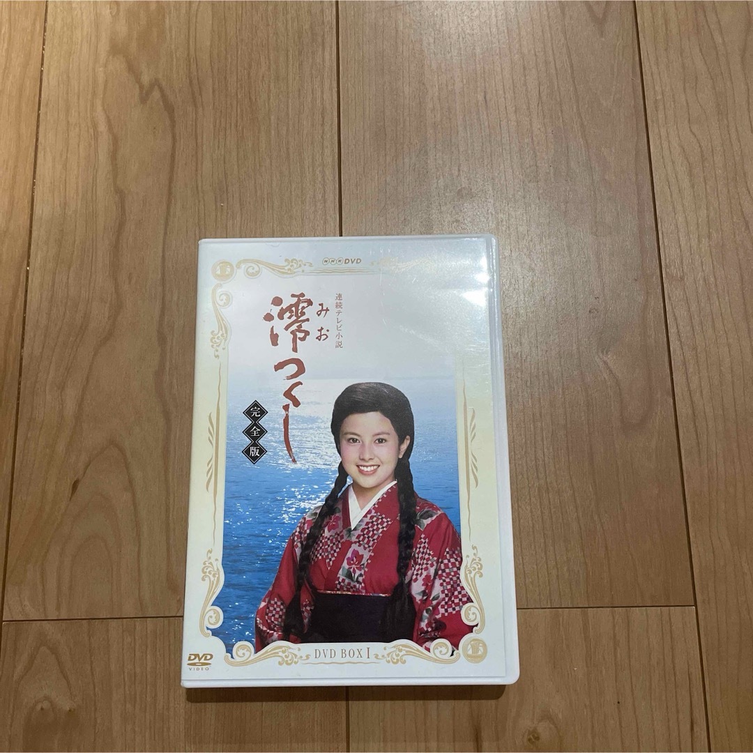 連続テレビ小説　澪つくし エンタメ/ホビーのDVD/ブルーレイ(TVドラマ)の商品写真