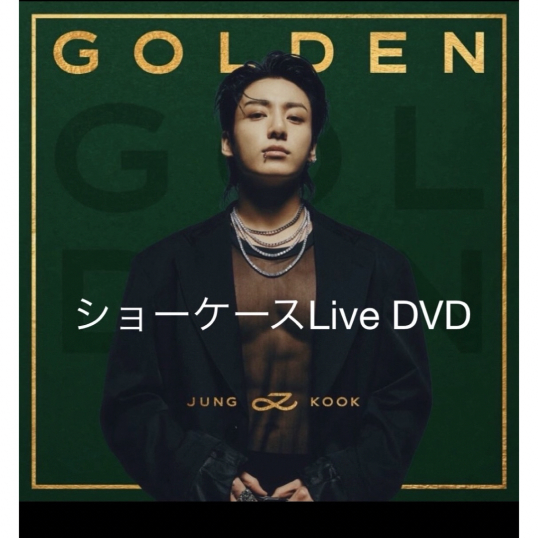 防弾少年団(BTS) - グク golden Live on stageショーケースLIVE 防弾少年団(BTS) - グク golden Live on stageショーケースLIVE