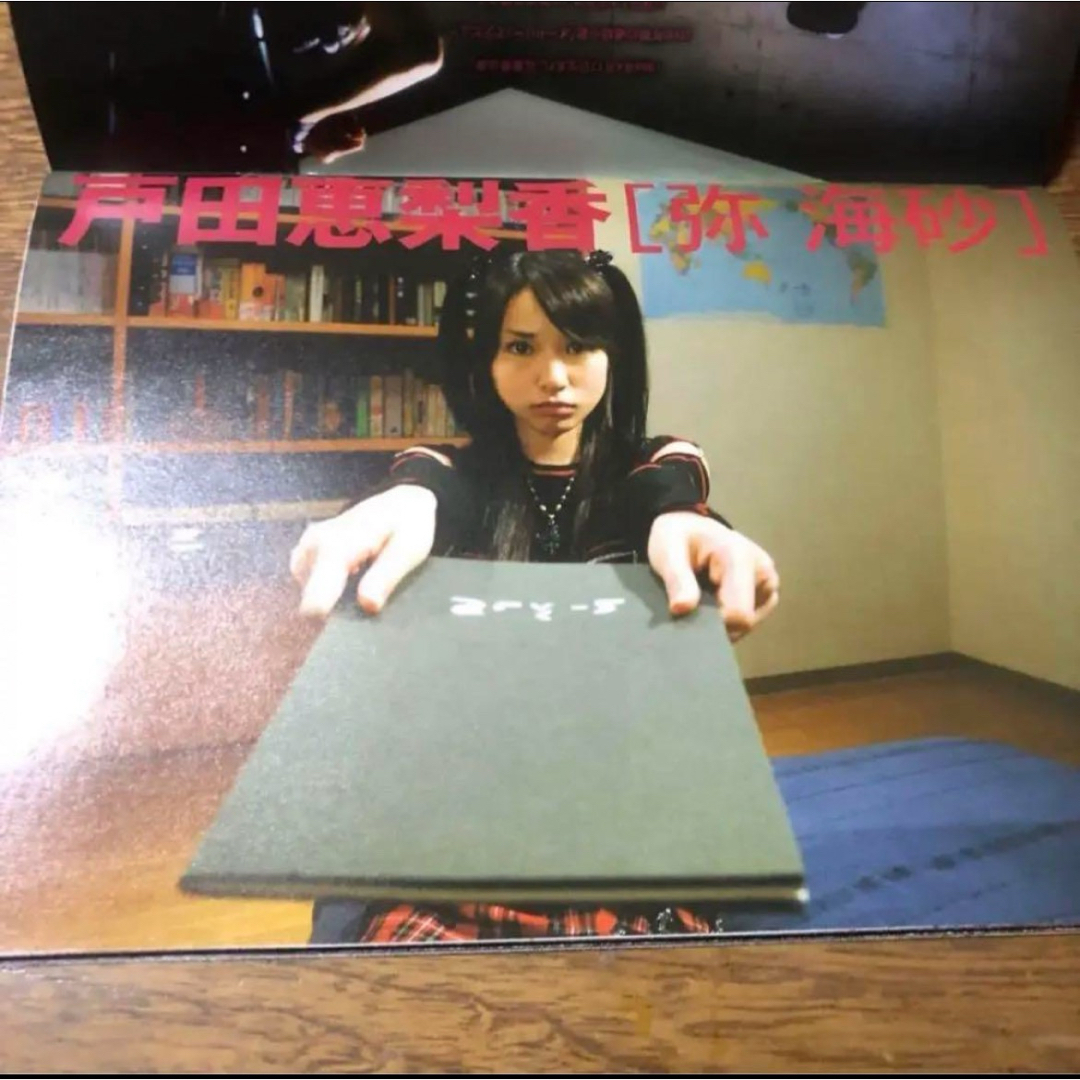  「DEATH NOTE」非売品です。激レア！戸田恵梨香さんの歌声を堪能あれ。 エンタメ/ホビーのタレントグッズ(女性タレント)の商品写真