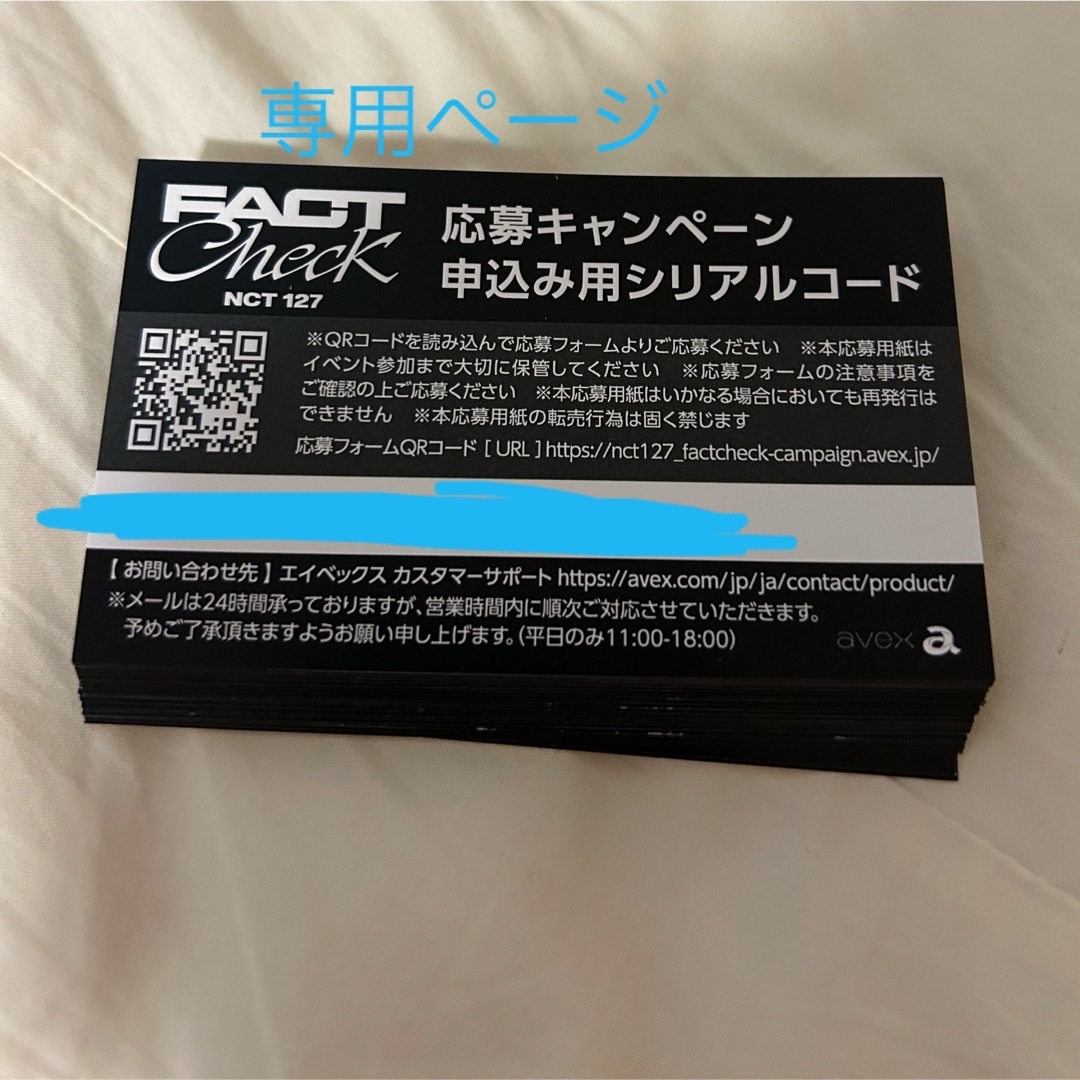 人気商品販売価格 りんご様専用factcheckシリアルコード | tn.buffalo