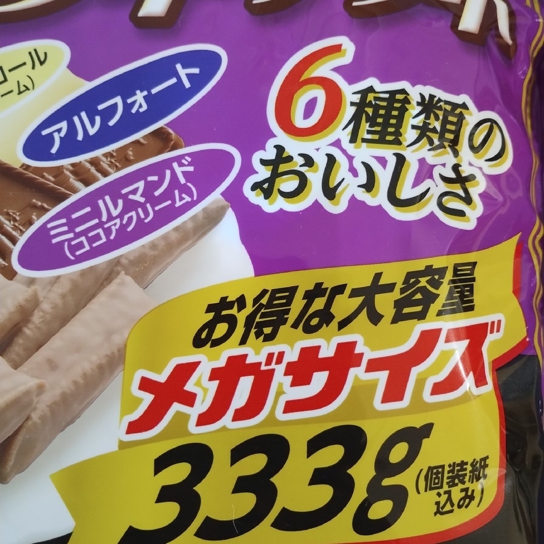 ブルボン(ブルボン)のお菓子まとめ売り、お菓子詰め合わせ、ブルボンバラエティーアソート メガサイズ 食品/飲料/酒の食品(菓子/デザート)の商品写真