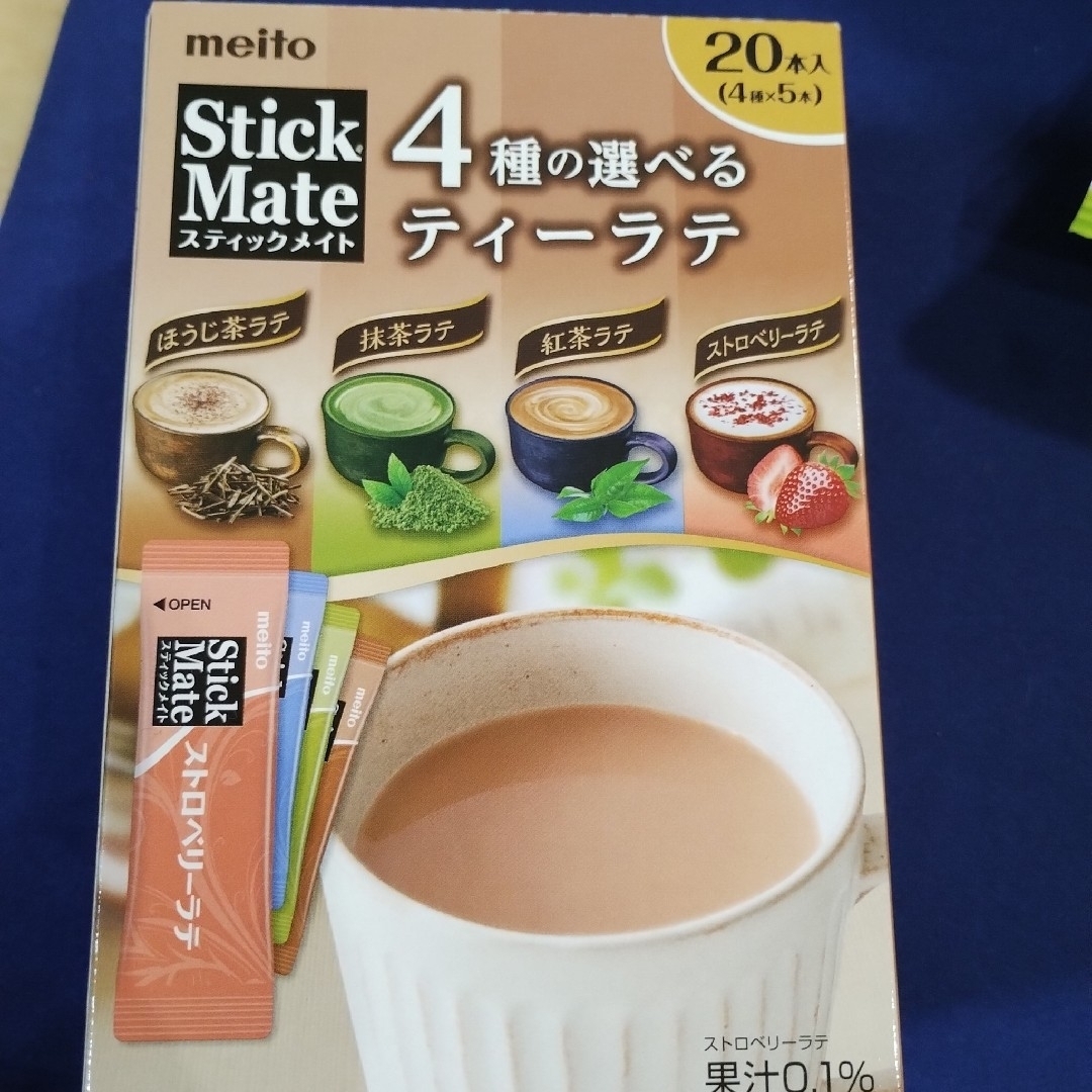 ブルボン(ブルボン)のお菓子まとめ売り、お菓子詰め合わせ、ブルボンバラエティーアソート メガサイズ 食品/飲料/酒の食品(菓子/デザート)の商品写真