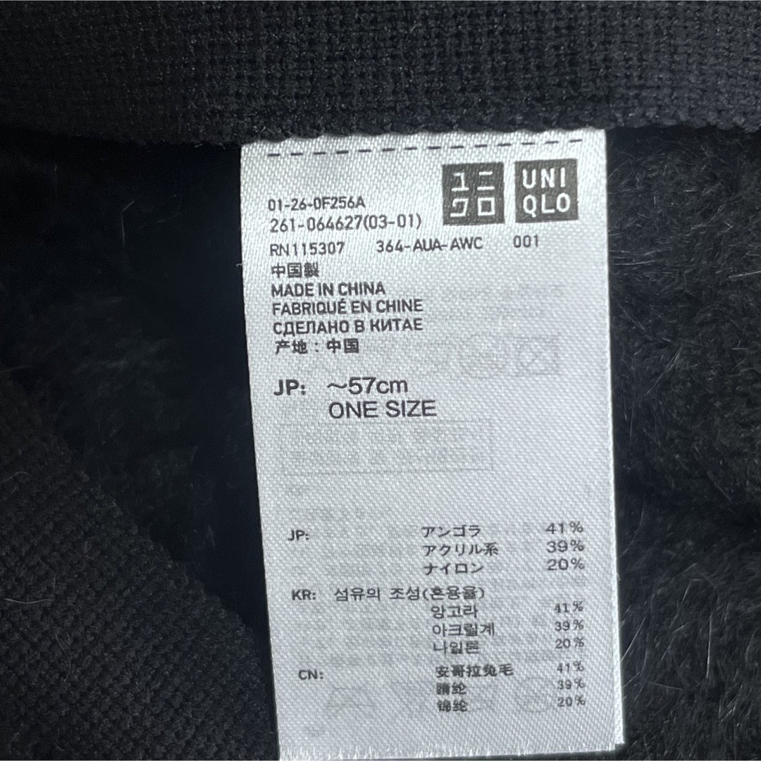 UNIQLO(ユニクロ)のユニクロ　ハンチング帽/ベレー帽 レディースの帽子(ハンチング/ベレー帽)の商品写真