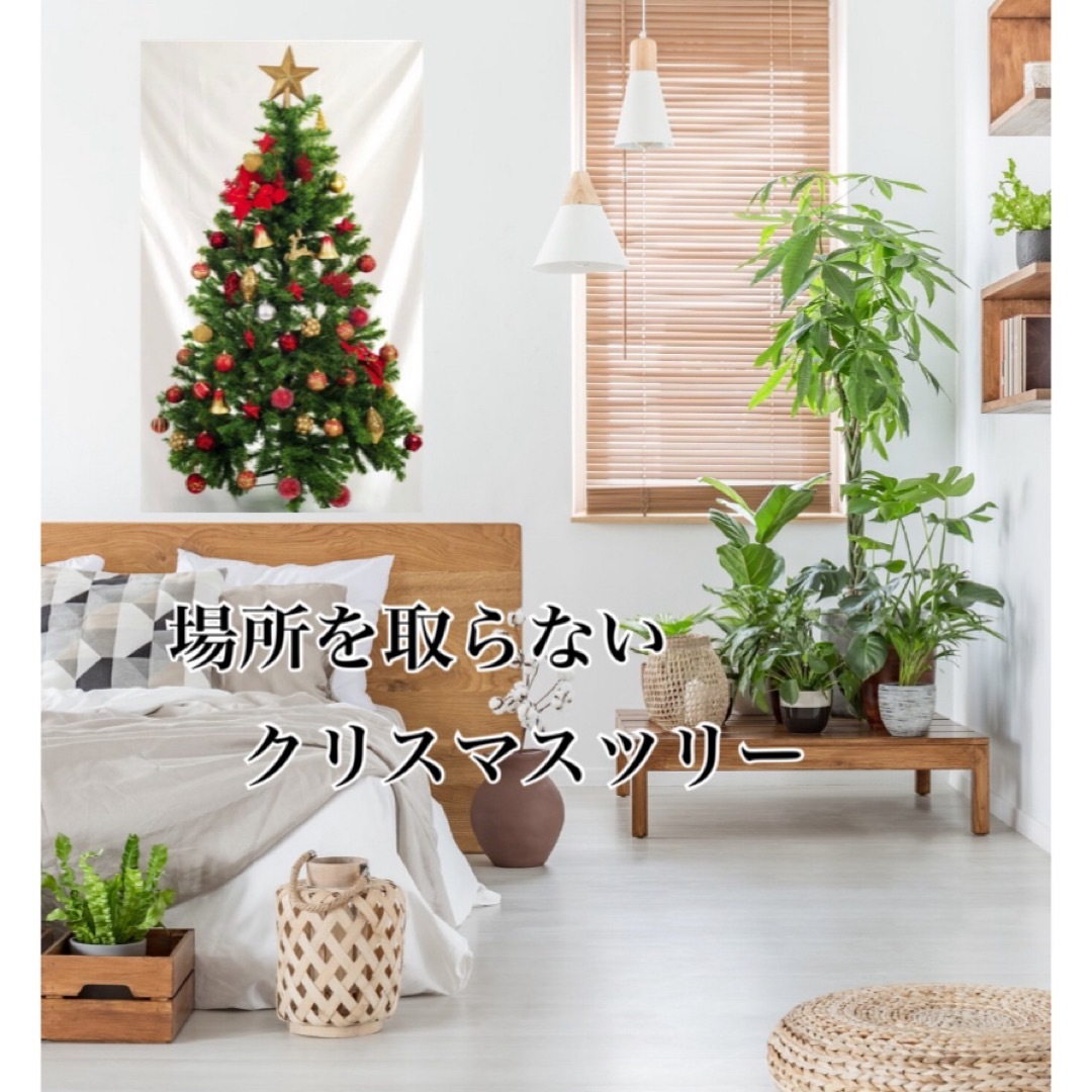 【SALE】大人気クリスマスタペストリー 100×75 インテリア/住まい/日用品のインテリア小物(その他)の商品写真