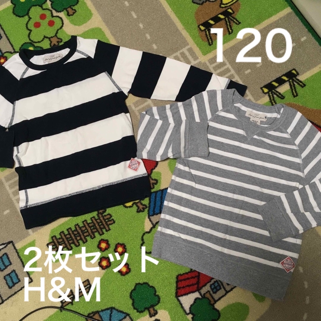 H&M(エイチアンドエム)の120サイズ2枚セットH&M綿100%鹿子地薄手トレーナー キッズ/ベビー/マタニティのキッズ服男の子用(90cm~)(Tシャツ/カットソー)の商品写真