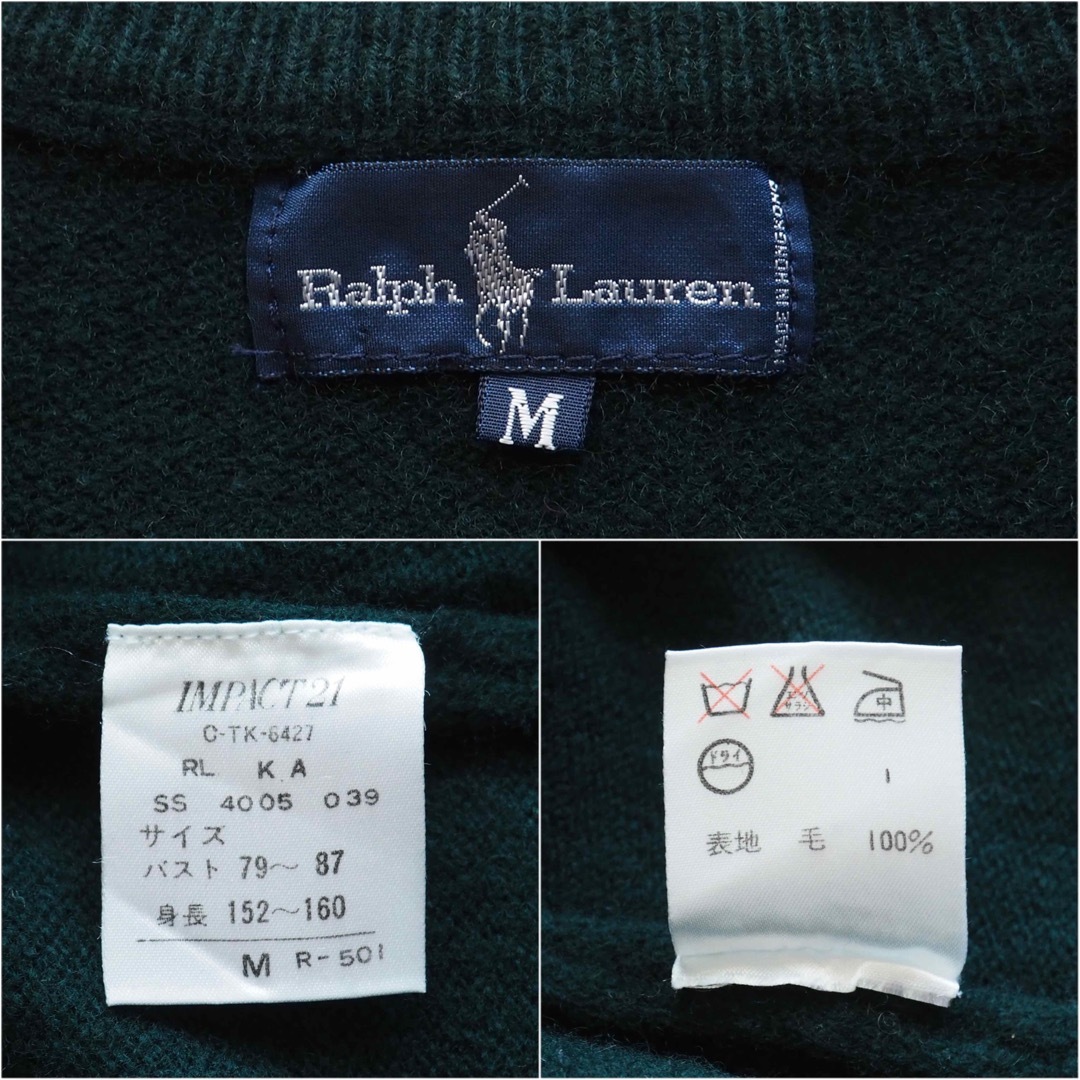 Ralph Lauren(ラルフローレン)のmin373saku様専用です☻ レディースのトップス(ニット/セーター)の商品写真
