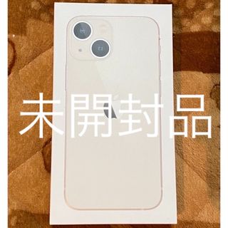 アイフォーン(iPhone)のiPhone13mini 256GB simフリー　スターライト　未開封(スマートフォン本体)