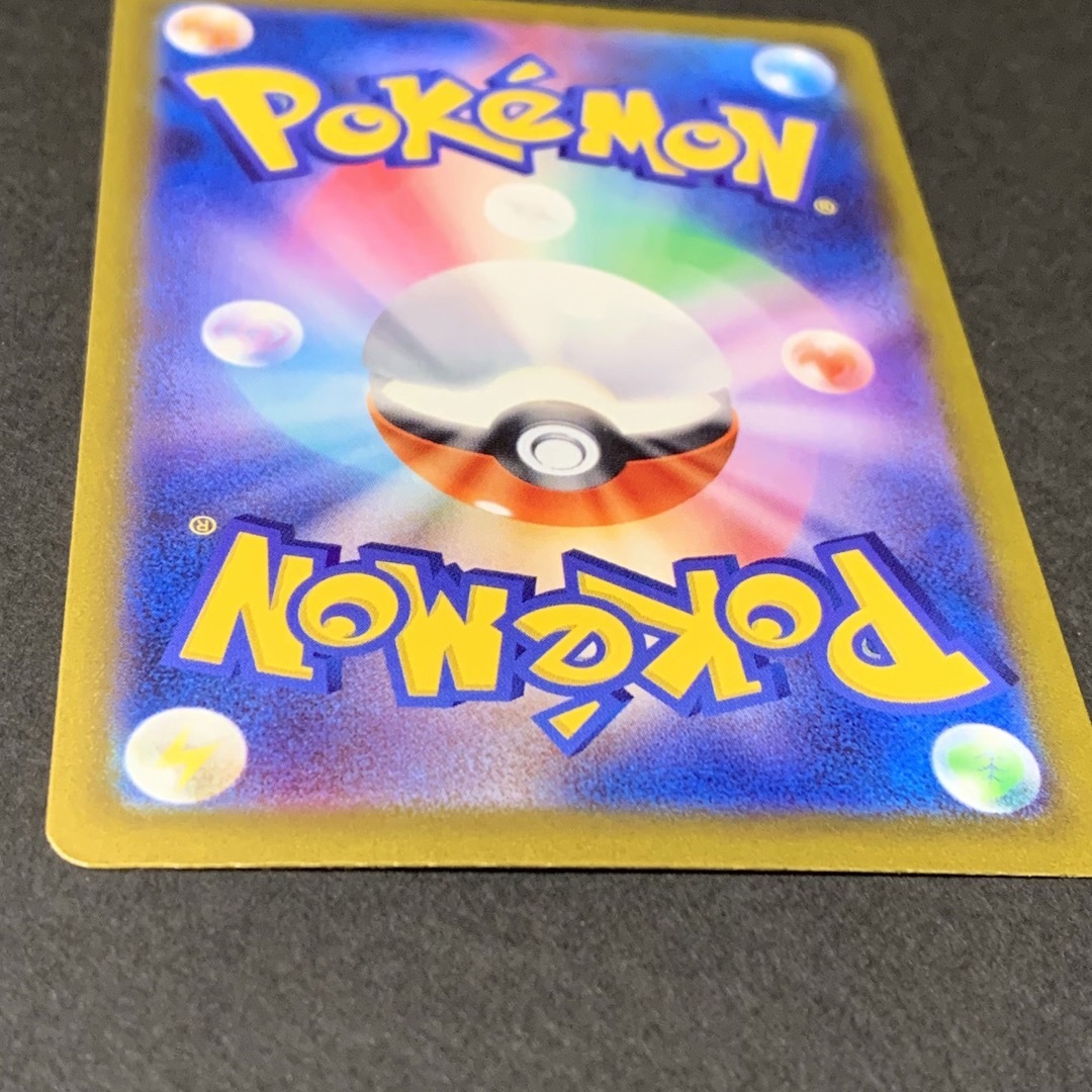 ポケモンカード　ピカチュウ　s シャイニートレジャー エンタメ/ホビーのトレーディングカード(シングルカード)の商品写真