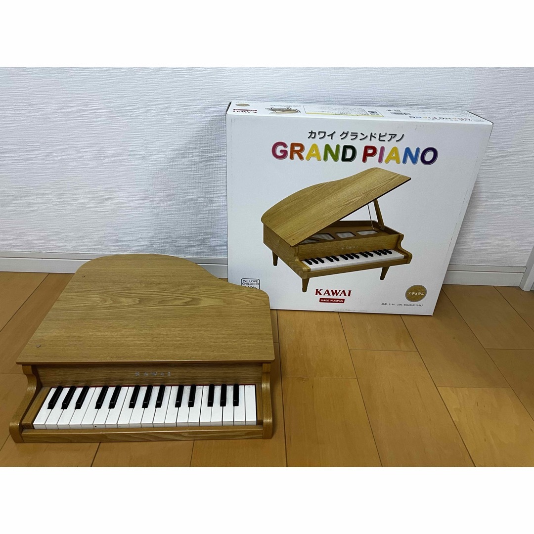 KAWAI グランドピアノ