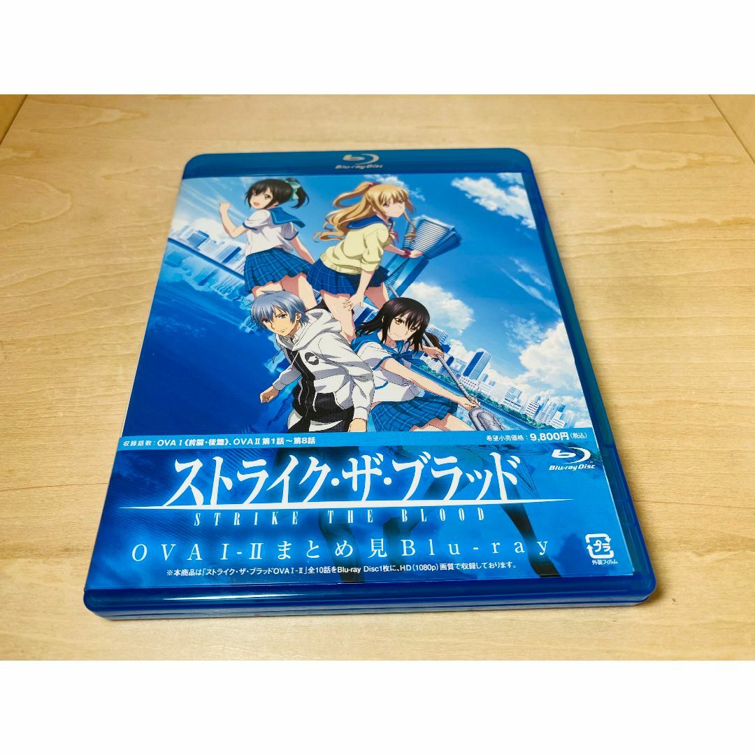 ストライク・ザ・ブラッド OVA Ⅰ-Ⅱ まとめ見 Blu-ray