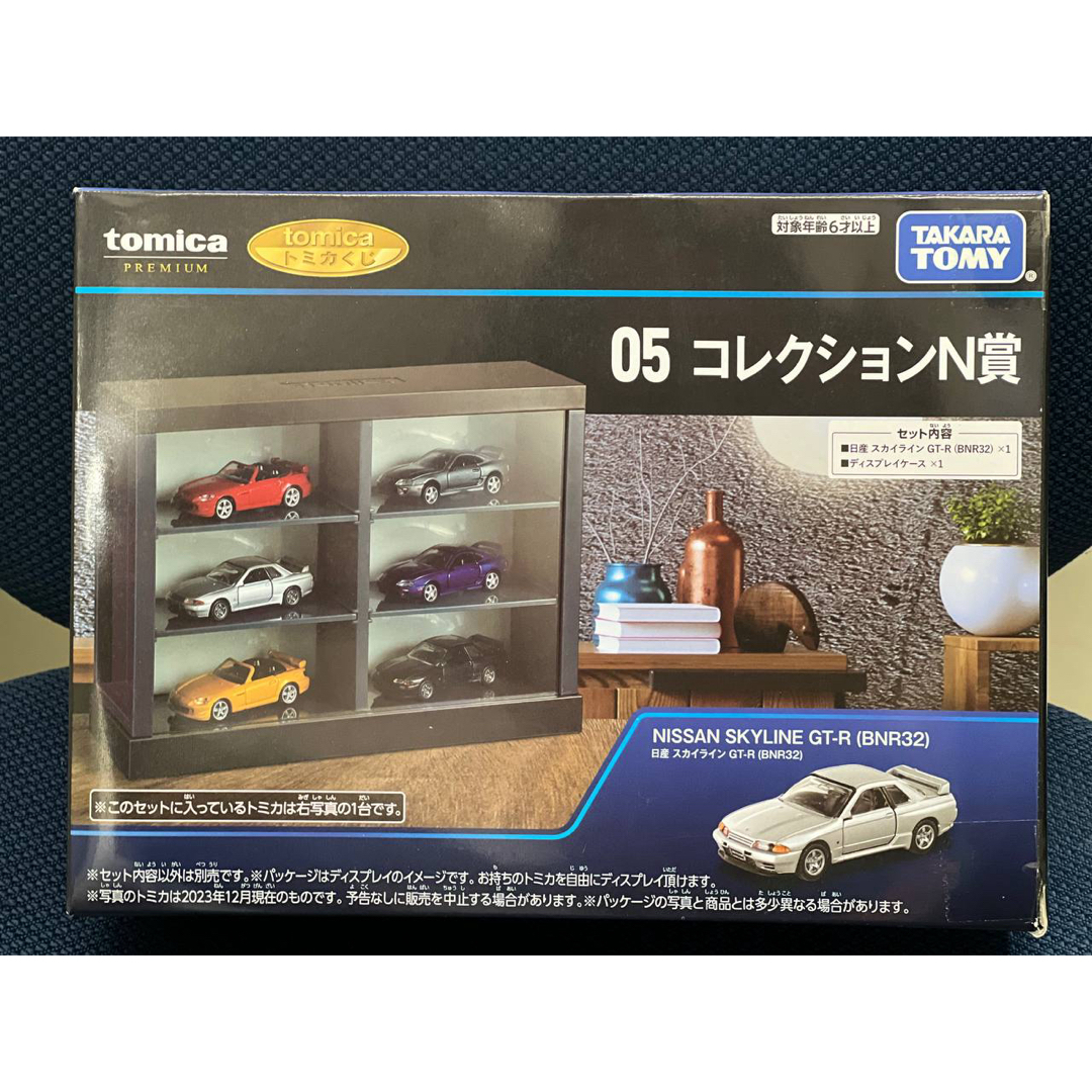 エンタメ/ホビー【新品】tomicaくじ 05 コレクションN賞　日産 スカイライン GT-R