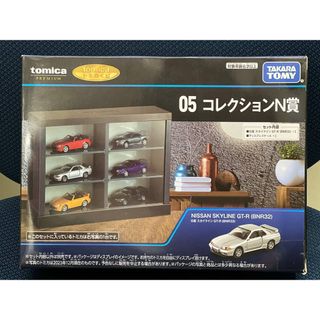 タカラトミー(Takara Tomy)の【新品】tomicaくじ 05 コレクションN賞　日産 スカイライン GT-R(ミニカー)