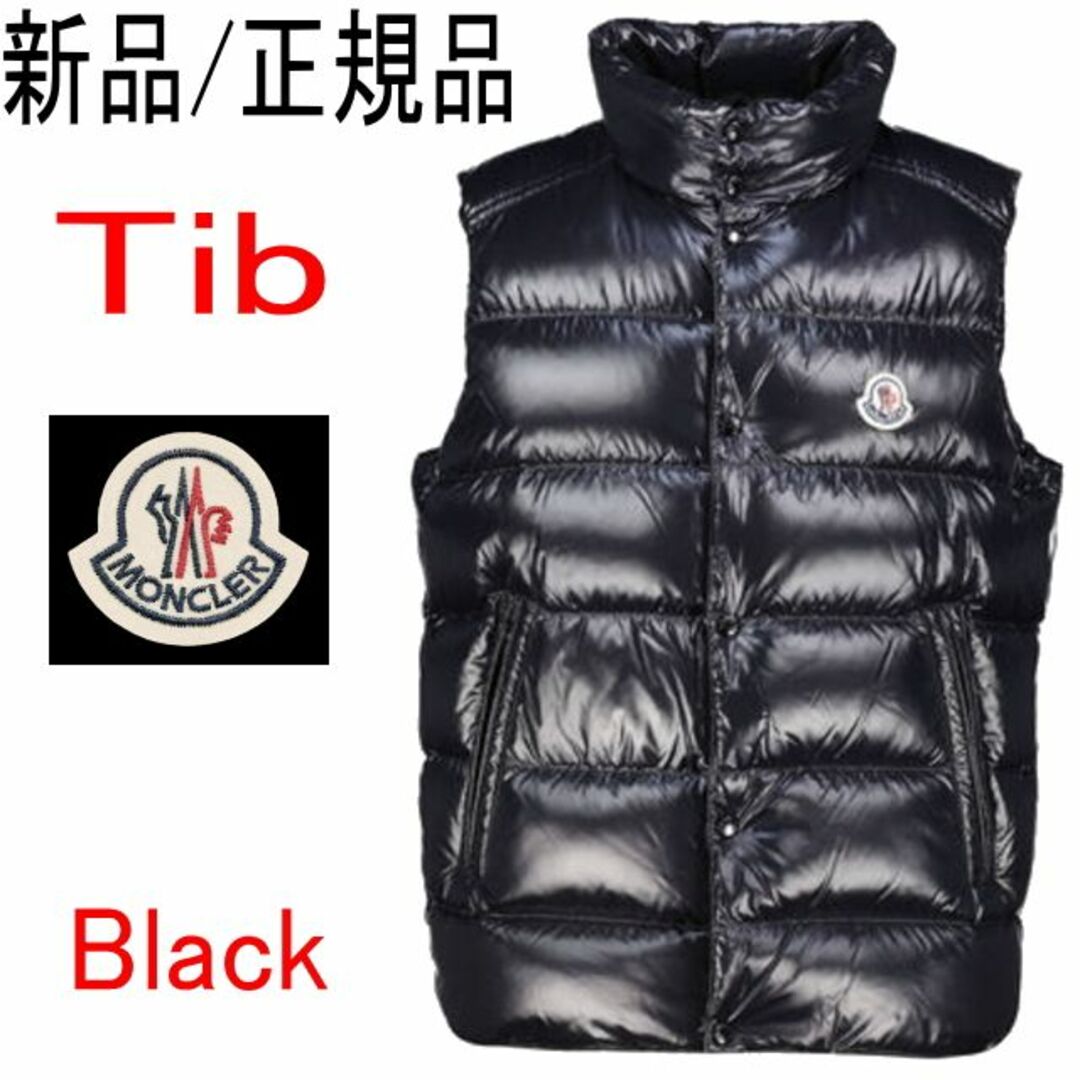 ●新品/正規品● MONCLER Tib ロゴ ベストJimmy