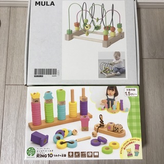 ウッディプッディ(WOODY PUDDY)のはじめてのつみき　RING10 つみきの王国   IKEA 知育玩具(積み木/ブロック)