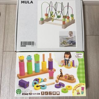 WOODY PUDDY - はじめてのつみき　RING10 つみきの王国   IKEA 知育玩具