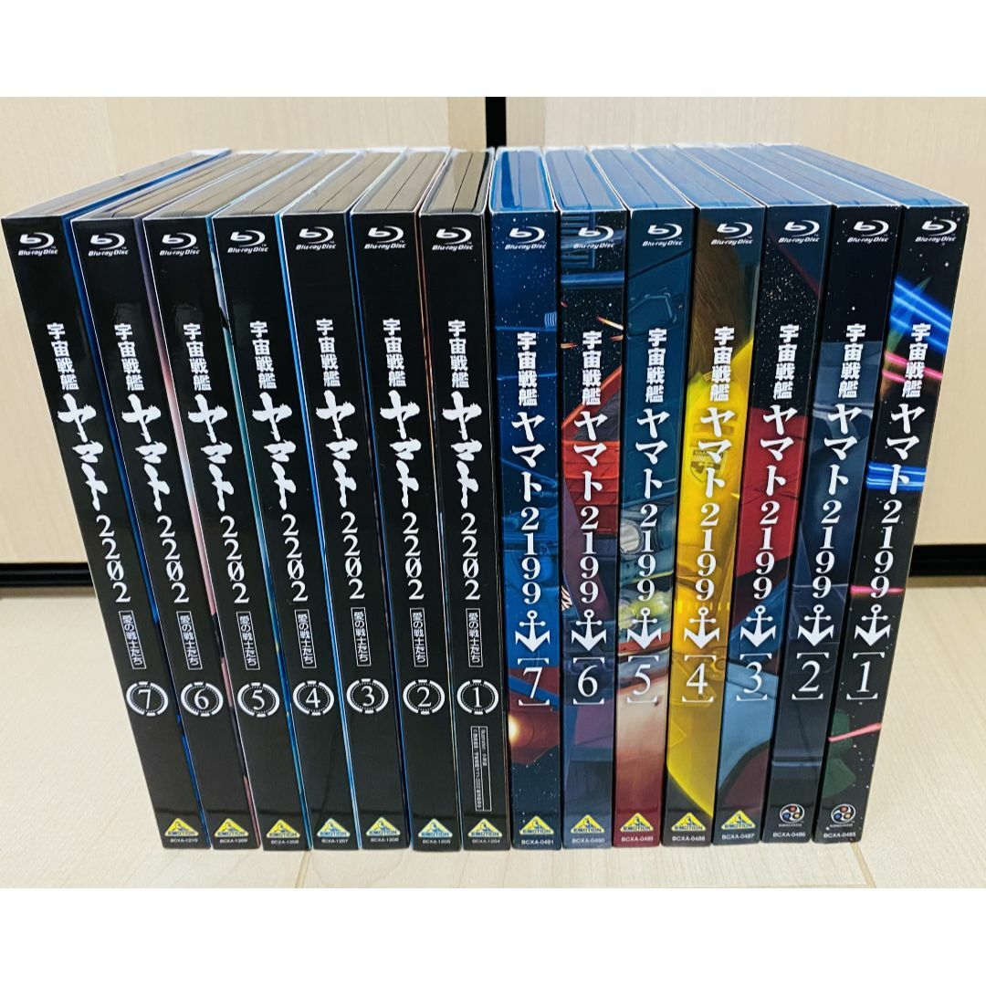 DVD/ブルーレイBlu-ray 宇宙戦艦ヤマト 2199 & 2202 全巻 セット 初回限定版