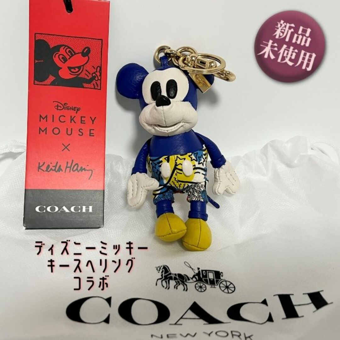 正規品はそれなりの価格 新品☆ミッキー×キースコラボ【COACH】ドール