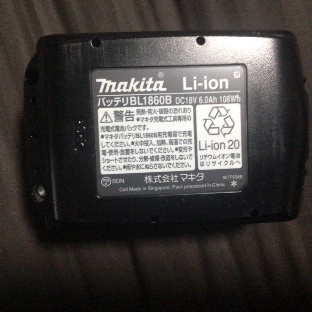 Makita(マキタ)のマキタ　BL1860B A-60464 スマホ/家電/カメラのスマホ/家電/カメラ その他(その他)の商品写真