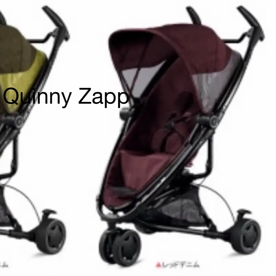 Quinny(クイニー)のクイニーザップ　エクストラ2 キッズ/ベビー/マタニティの外出/移動用品(ベビーカー/バギー)の商品写真