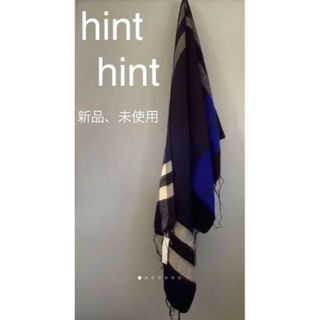 hint hint - 最終価格　hint hint ストール