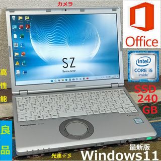 パナソニック(Panasonic)の🛒歳末セール！【良品】軽量920g Let's note No.s31119(ノートPC)