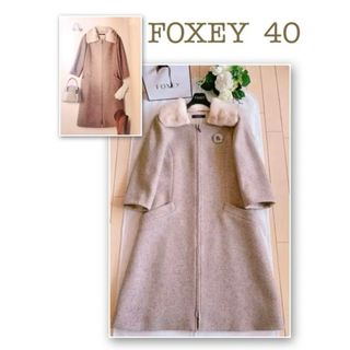 FOXEY - フォクシー チンチラ フード ニットコートの通販 by まるまる ...