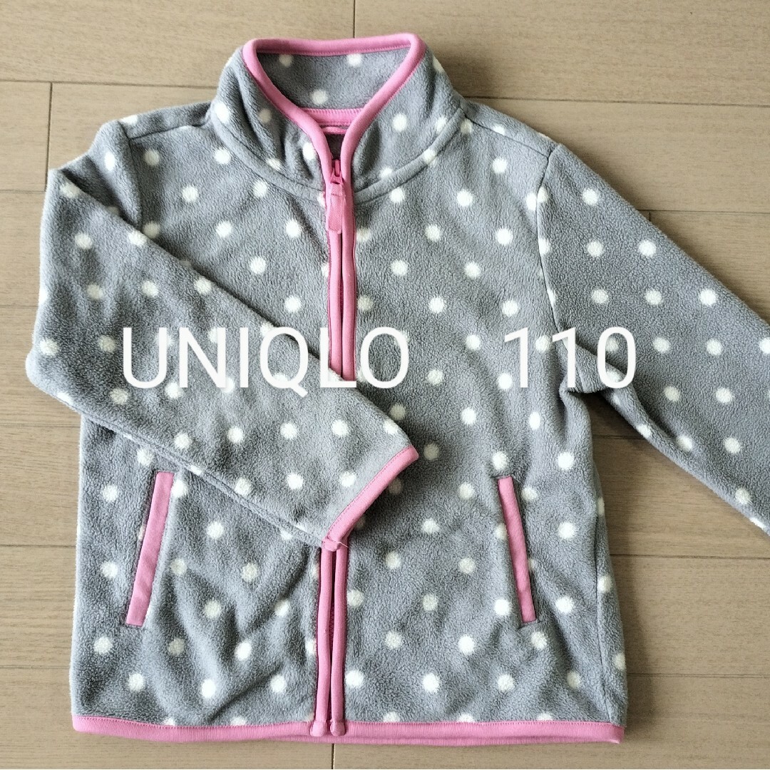 UNIQLO(ユニクロ)のユニクロ キッズ フリース ジャケット ドット柄 　110 キッズ/ベビー/マタニティのキッズ服女の子用(90cm~)(ジャケット/上着)の商品写真