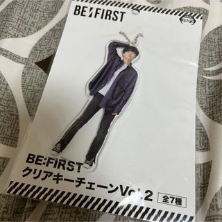 ビーファースト(BE:FIRST)のBE:FIRST クリアキーチェーン vol.2(アイドルグッズ)