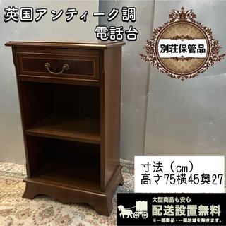 昭和レトロ 家具 電話台の通販 by masa's shop｜ラクマ