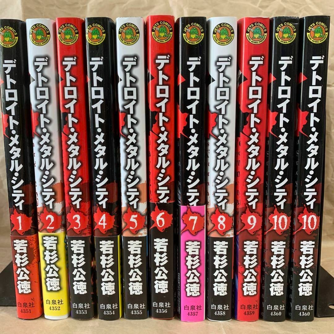 デトロイト・メタルシティ1-10全巻セットのサムネイル