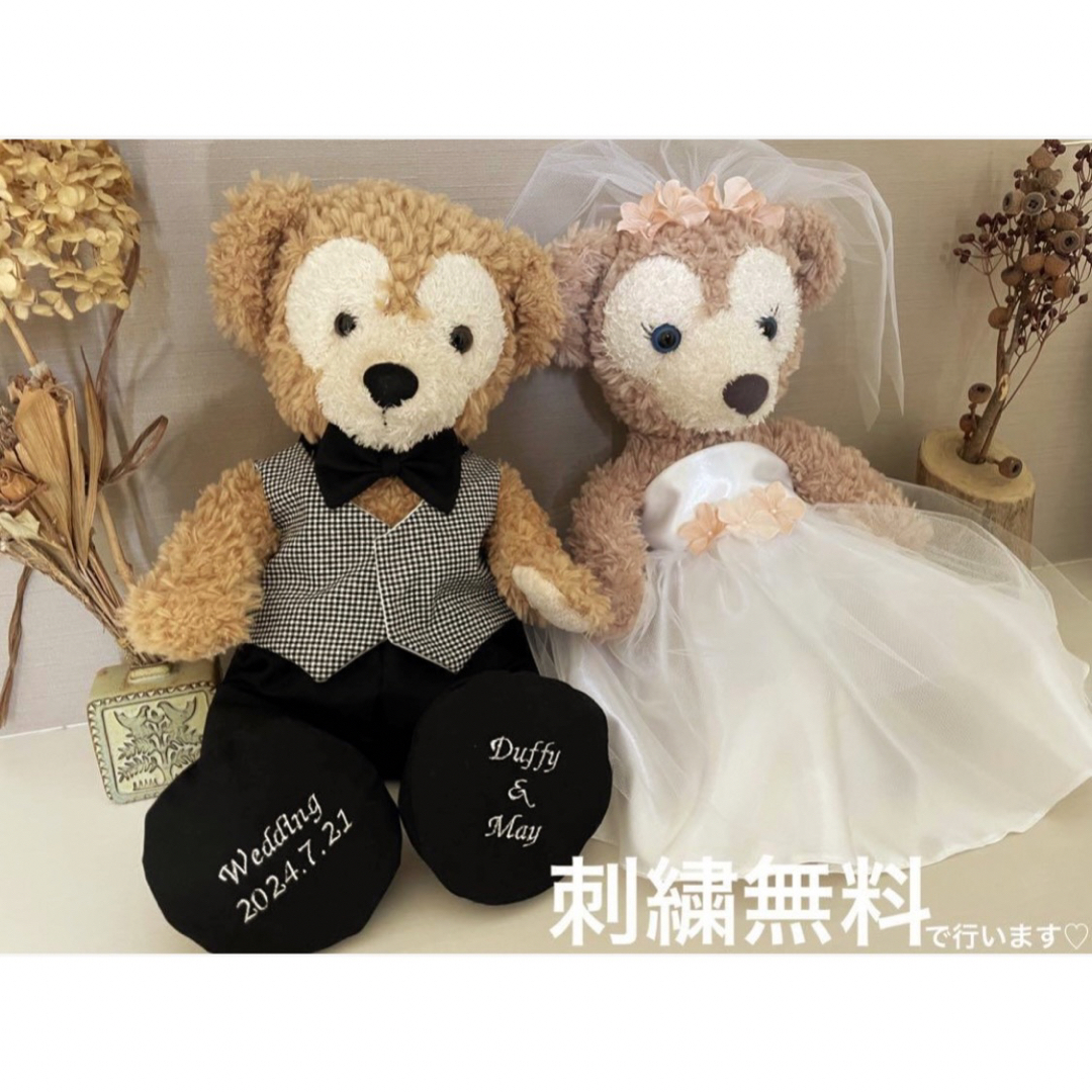 名入れ靴　単品　ダッフィー　ジェラトーニ ウエディング コスチューム 結婚式衣装 ハンドメイドのウェディング(その他)の商品写真