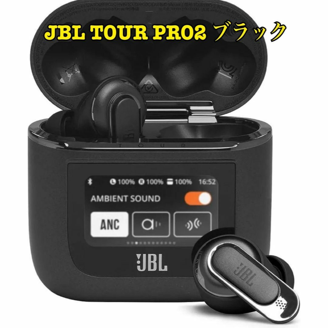 【保証明細付】JBL TOUR PRO 2 ワイヤレスイヤホン ブラックのサムネイル