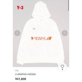 ワイスリー(Y-3)の【新品】Y-3　ワイスリー　U GRAPHIC HOODIE　パーカー　タグ付き(パーカー)