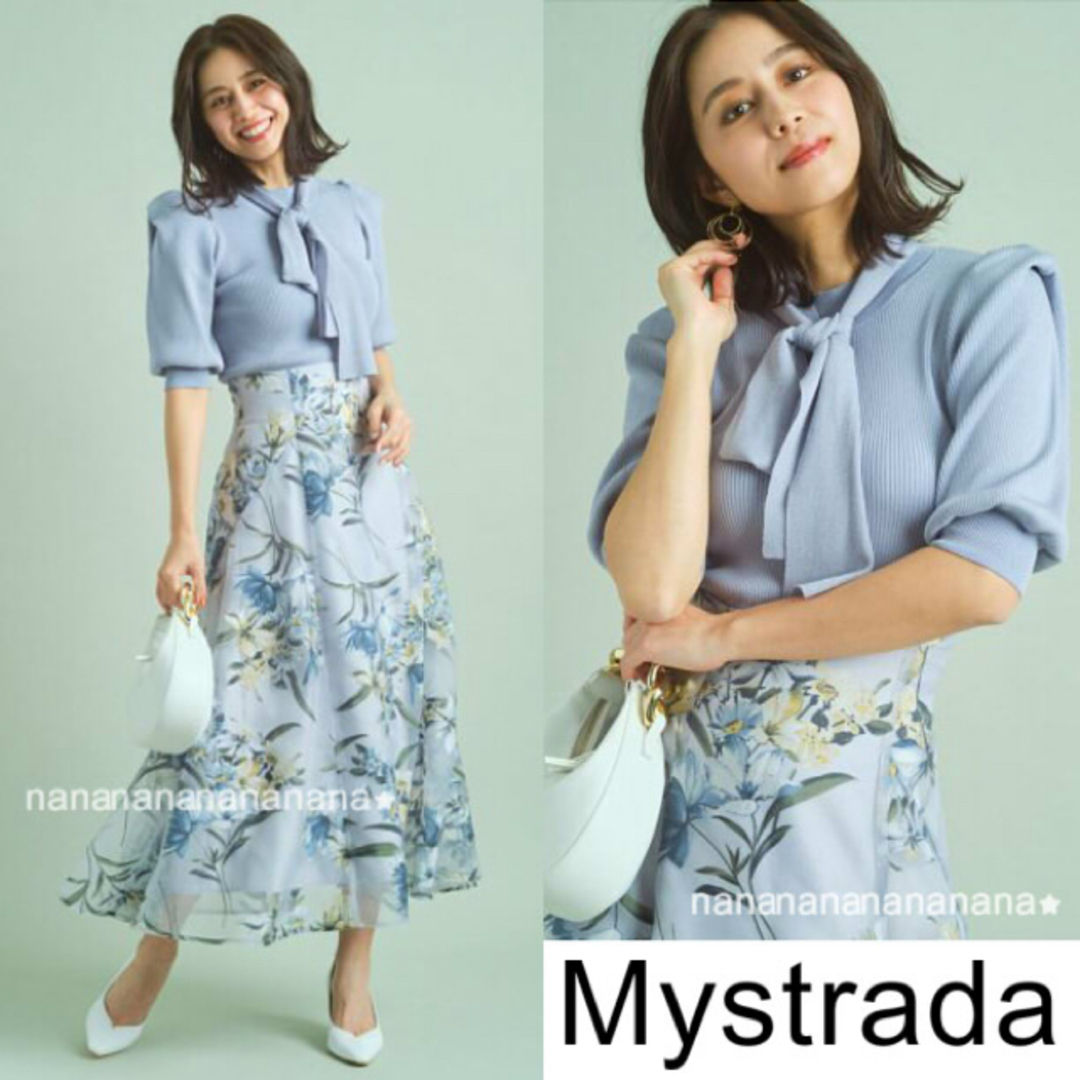 Mystrada(マイストラーダ)の新品 マイストラーダ ボウタイ リブニット 五分袖 レディースのトップス(ニット/セーター)の商品写真