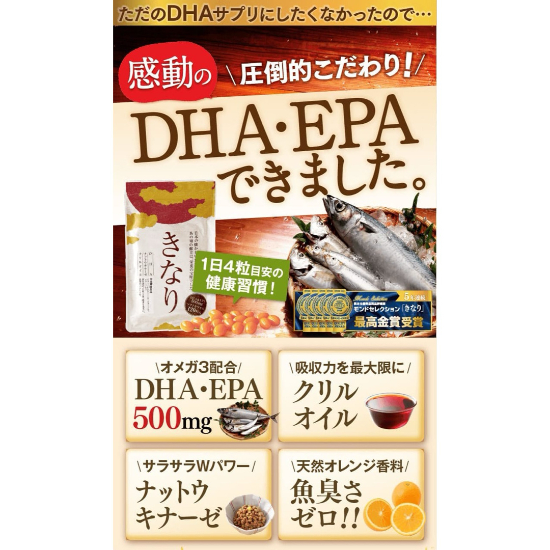 きなり 1パック 食品/飲料/酒の健康食品(その他)の商品写真