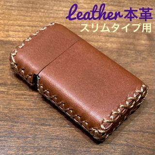 [本革] zippo スリムタイプ用 レザーカバー 革巻き キャメル(タバコグッズ)