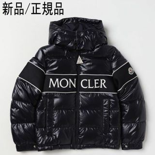 モンクレール(MONCLER)の●新品/正規品● MONCLER フード付　パデッドジャケット(ジャケット/上着)