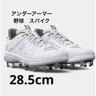 アンダーアーマー(UNDER ARMOUR) シューズの通販 200点以上 | アンダー