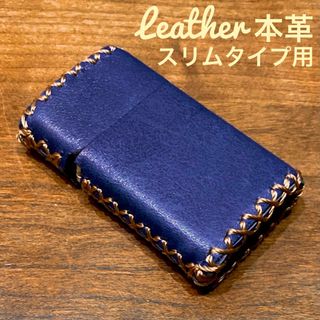 [本革] zippo スリムタイプ用 レザーカバー ケース 革巻き ダークブルー(タバコグッズ)